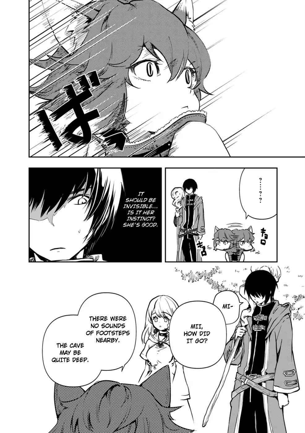 Is It Odd That I Became An Adventurer Even If I Graduated The Witchcraft Institute? chapter 1 page 34