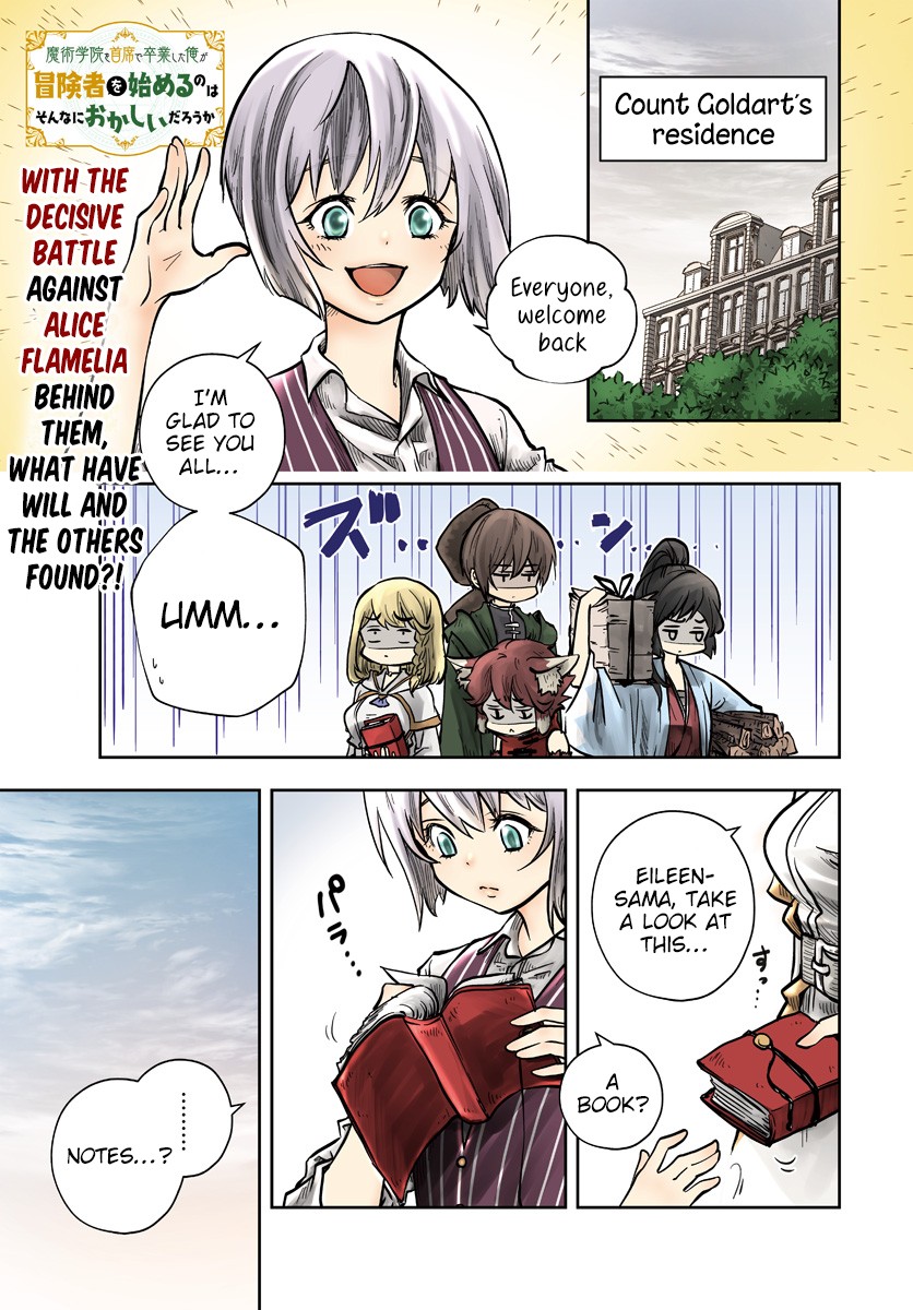 Is It Odd That I Became An Adventurer Even If I Graduated The Witchcraft Institute? chapter 12 page 2