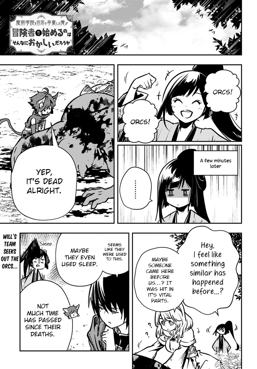 Is It Odd That I Became An Adventurer Even If I Graduated The Witchcraft Institute? chapter 13 page 2