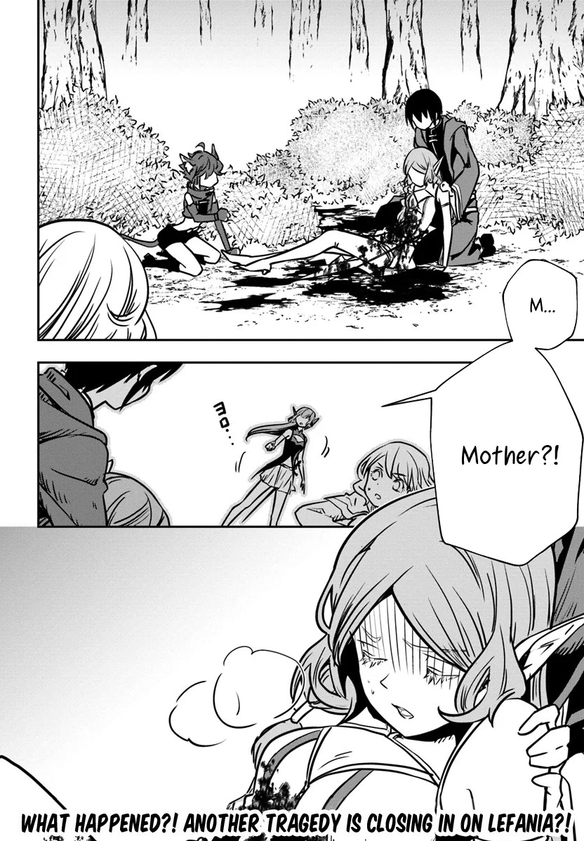 Is It Odd That I Became An Adventurer Even If I Graduated The Witchcraft Institute? chapter 14 page 31