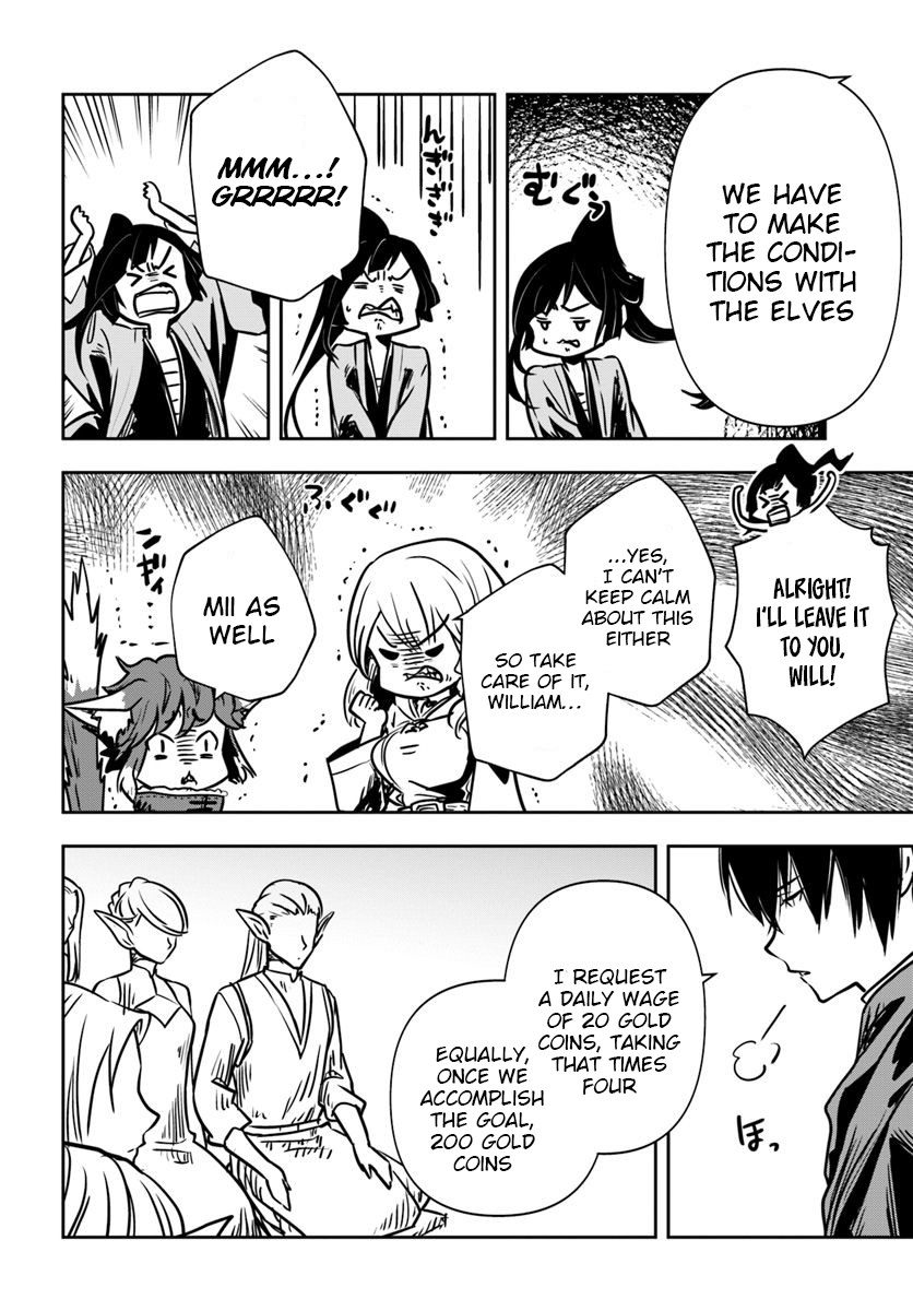 Is It Odd That I Became An Adventurer Even If I Graduated The Witchcraft Institute? chapter 15 page 15