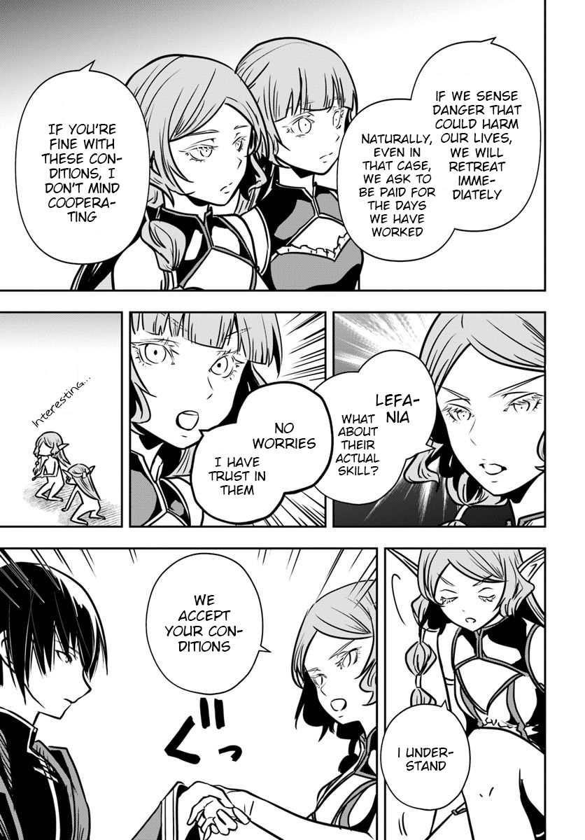 Is It Odd That I Became An Adventurer Even If I Graduated The Witchcraft Institute? chapter 15 page 16