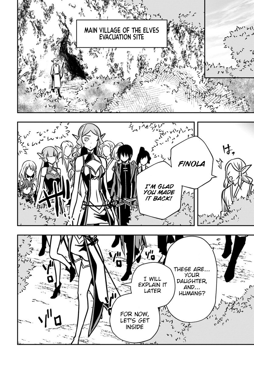 Is It Odd That I Became An Adventurer Even If I Graduated The Witchcraft Institute? chapter 15 page 17