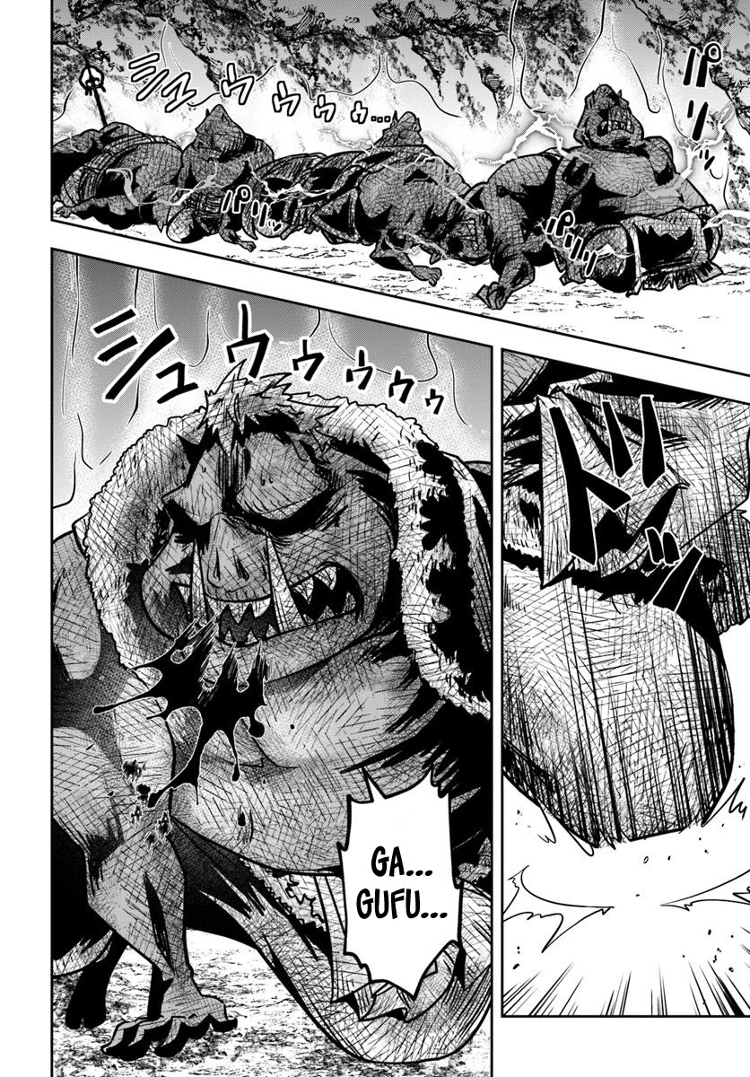 Is It Odd That I Became An Adventurer Even If I Graduated The Witchcraft Institute? chapter 16 page 10