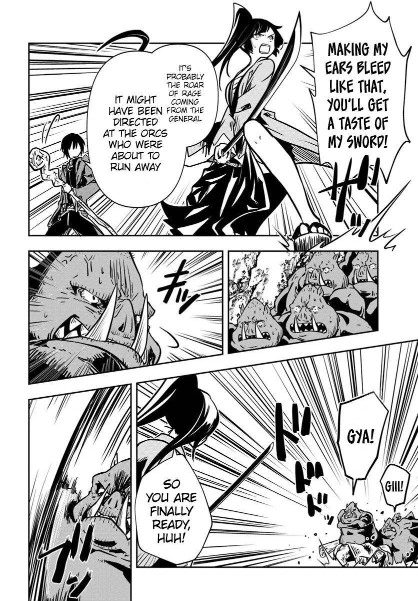 Is It Odd That I Became An Adventurer Even If I Graduated The Witchcraft Institute? chapter 16 page 3