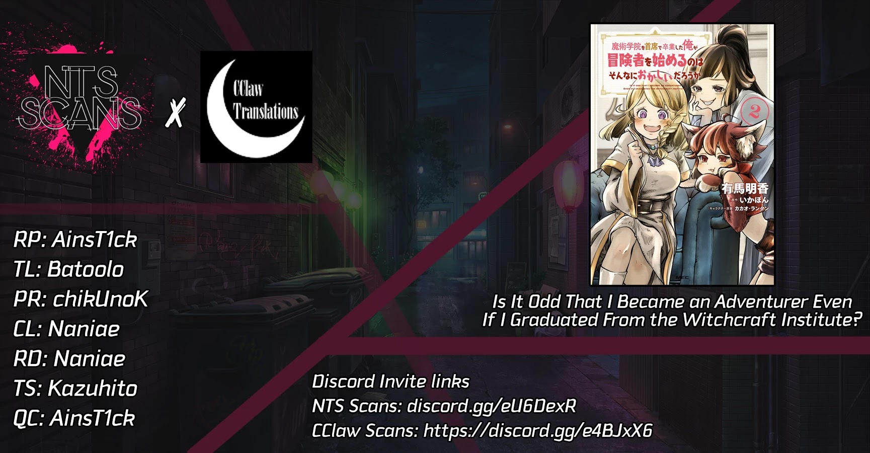 Is It Odd That I Became An Adventurer Even If I Graduated The Witchcraft Institute? chapter 17 page 1