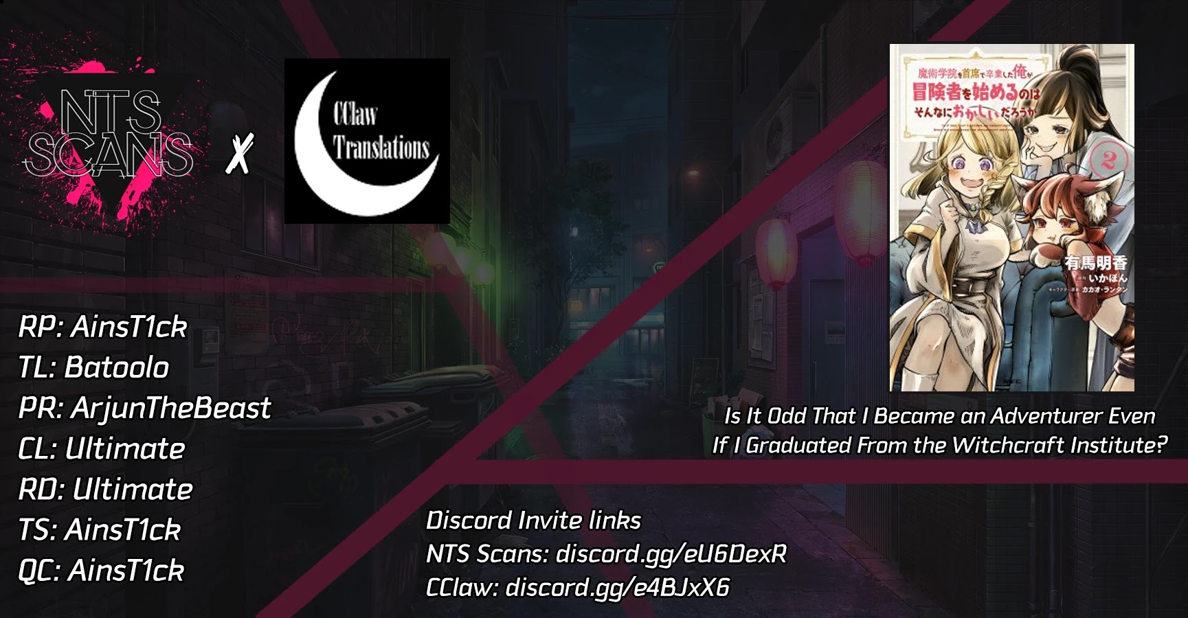 Is It Odd That I Became An Adventurer Even If I Graduated The Witchcraft Institute? chapter 18 page 1