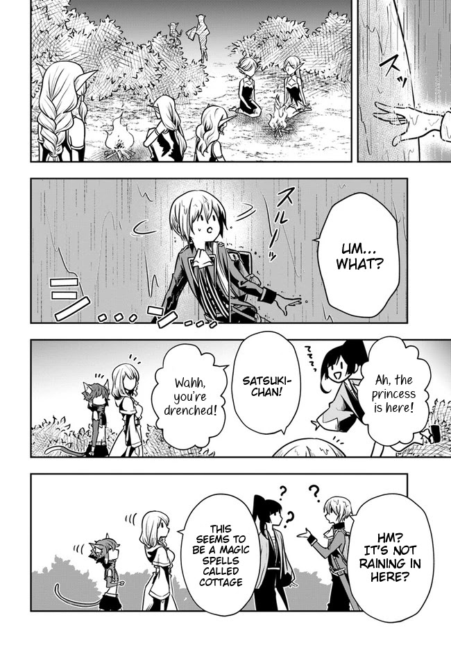 Is It Odd That I Became An Adventurer Even If I Graduated The Witchcraft Institute? chapter 18 page 17