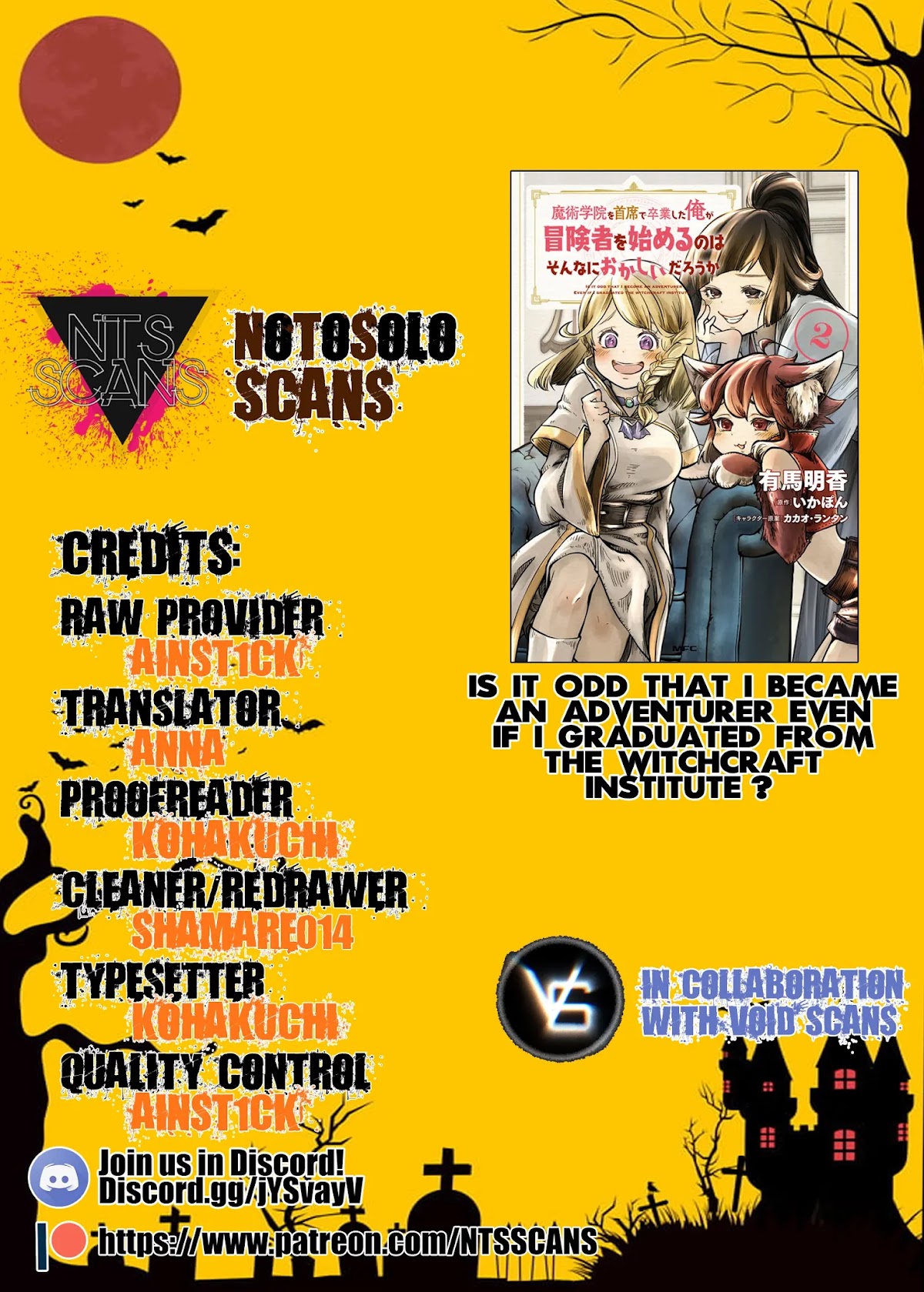 Is It Odd That I Became An Adventurer Even If I Graduated The Witchcraft Institute? chapter 19 page 1