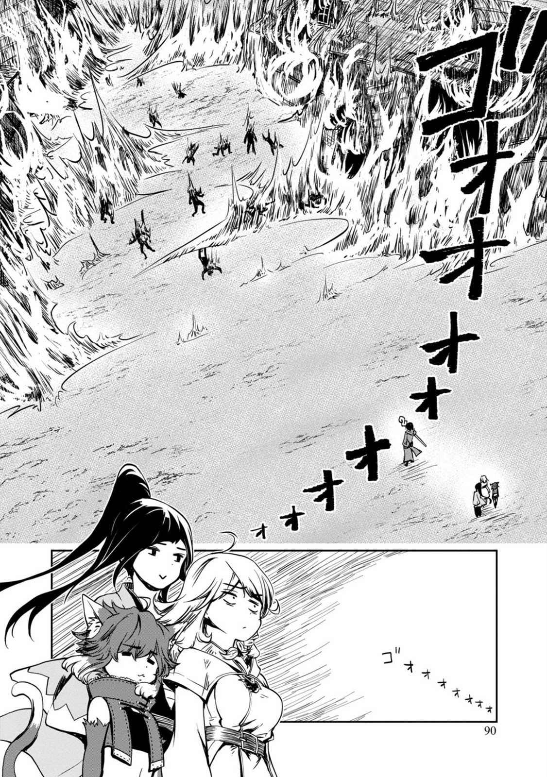 Is It Odd That I Became An Adventurer Even If I Graduated The Witchcraft Institute? chapter 2 page 21