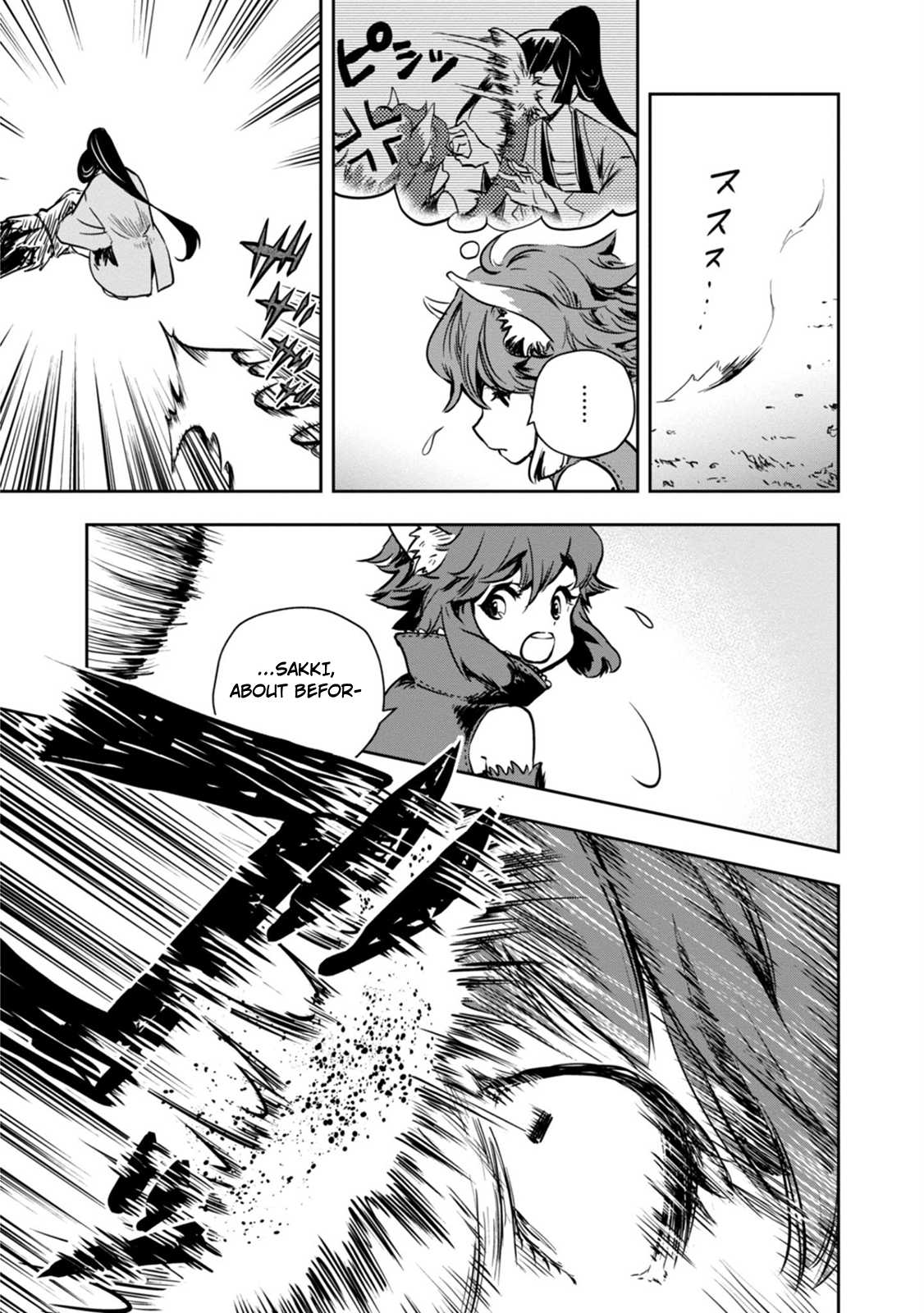 Is It Odd That I Became An Adventurer Even If I Graduated The Witchcraft Institute? chapter 2 page 32