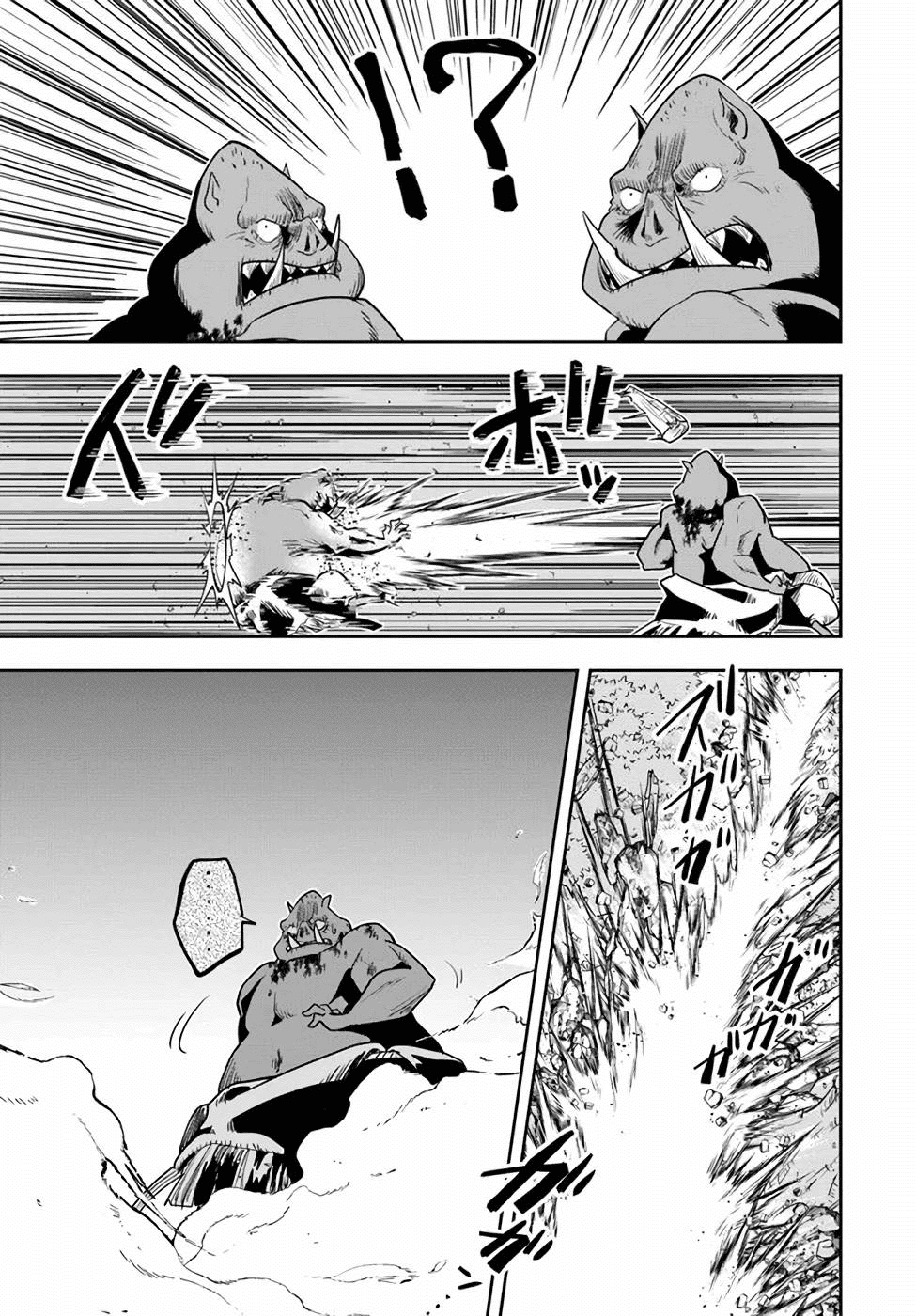 Is It Odd That I Became An Adventurer Even If I Graduated The Witchcraft Institute? chapter 20 page 10