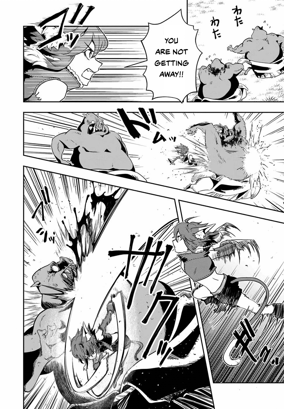 Is It Odd That I Became An Adventurer Even If I Graduated The Witchcraft Institute? chapter 20 page 13