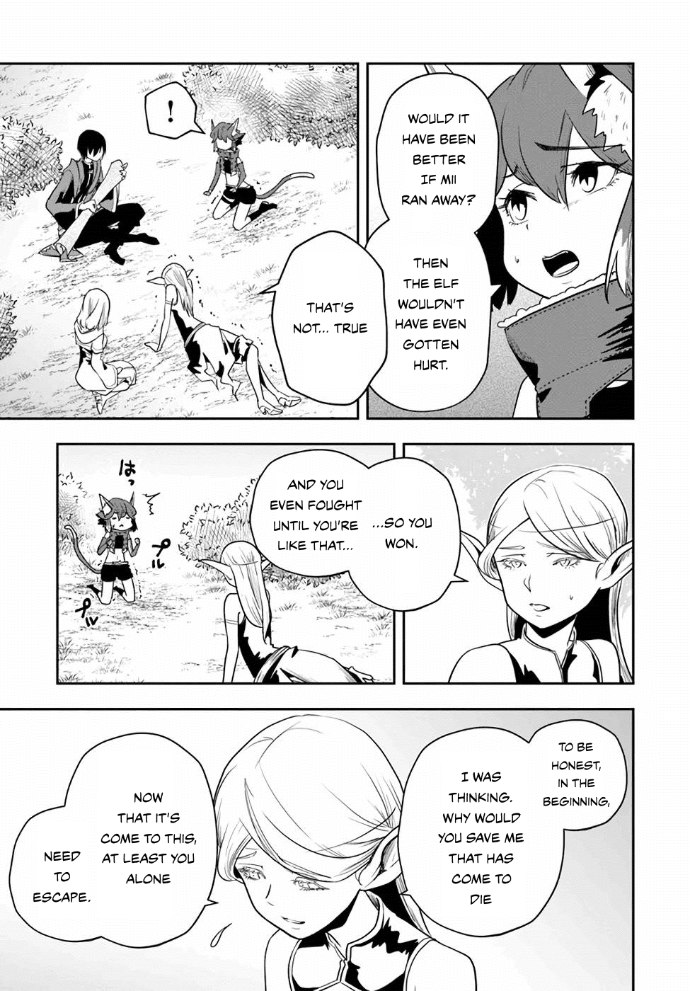 Is It Odd That I Became An Adventurer Even If I Graduated The Witchcraft Institute? chapter 20 page 24