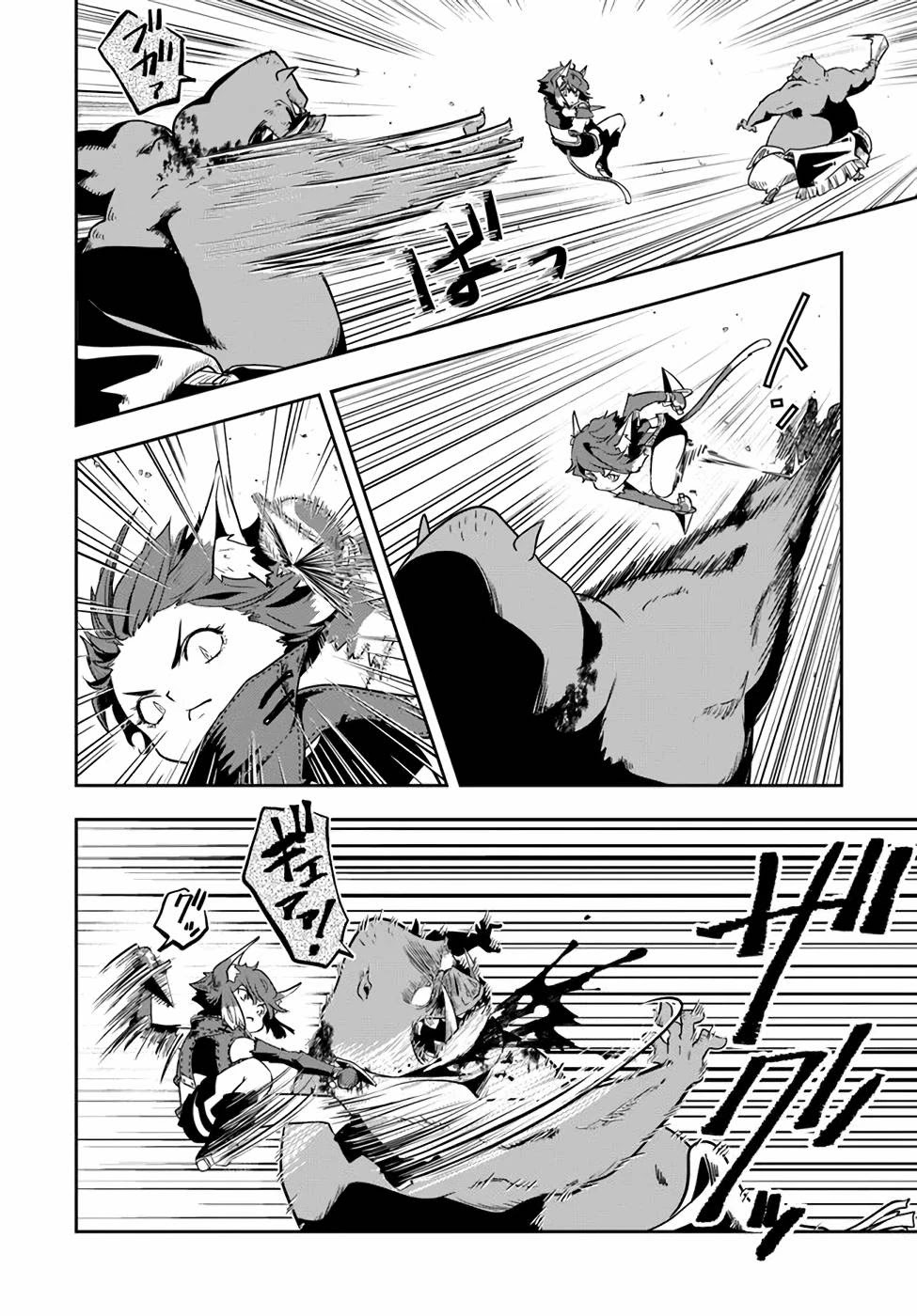 Is It Odd That I Became An Adventurer Even If I Graduated The Witchcraft Institute? chapter 20 page 3