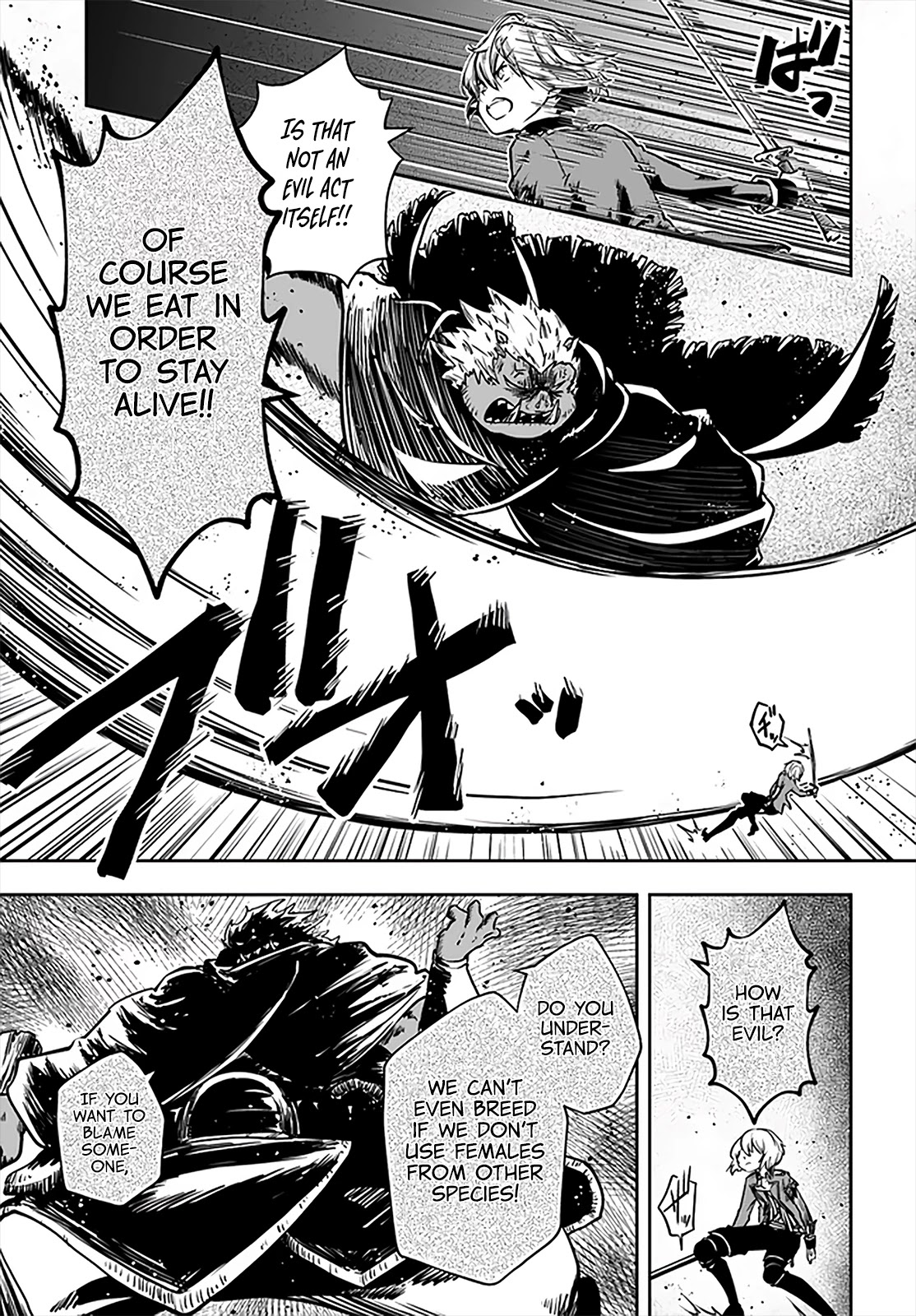 Is It Odd That I Became An Adventurer Even If I Graduated The Witchcraft Institute? chapter 23 page 14