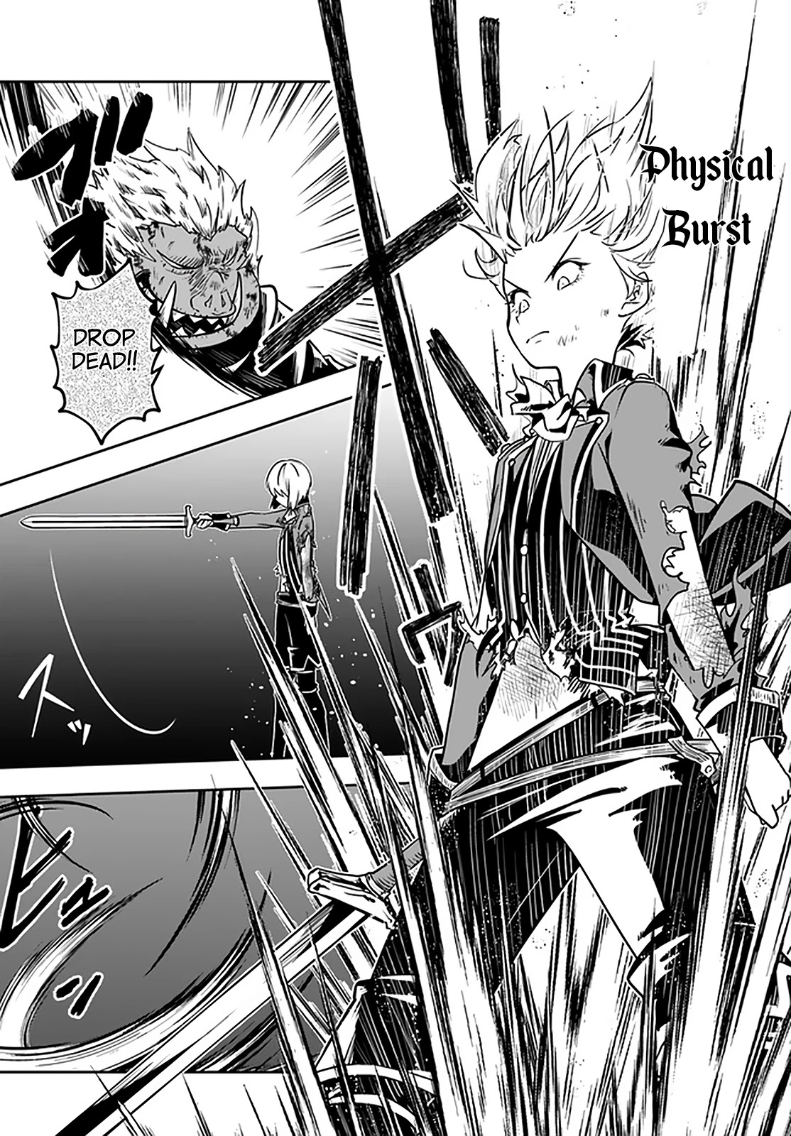 Is It Odd That I Became An Adventurer Even If I Graduated The Witchcraft Institute? chapter 23 page 26