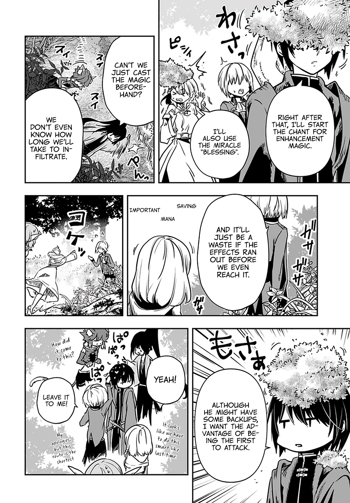 Is It Odd That I Became An Adventurer Even If I Graduated The Witchcraft Institute? chapter 23 page 3