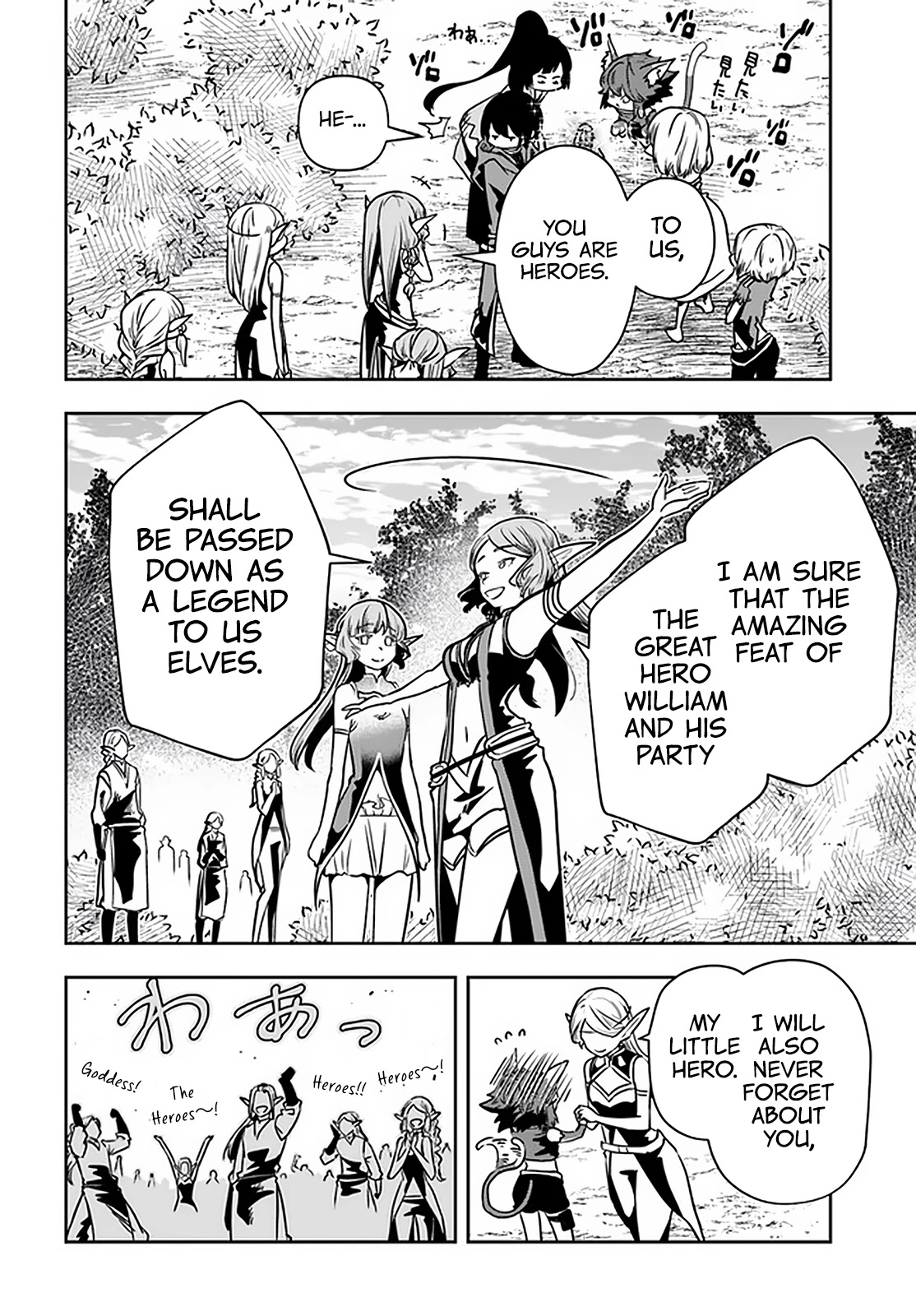 Is It Odd That I Became An Adventurer Even If I Graduated The Witchcraft Institute? chapter 24 page 17