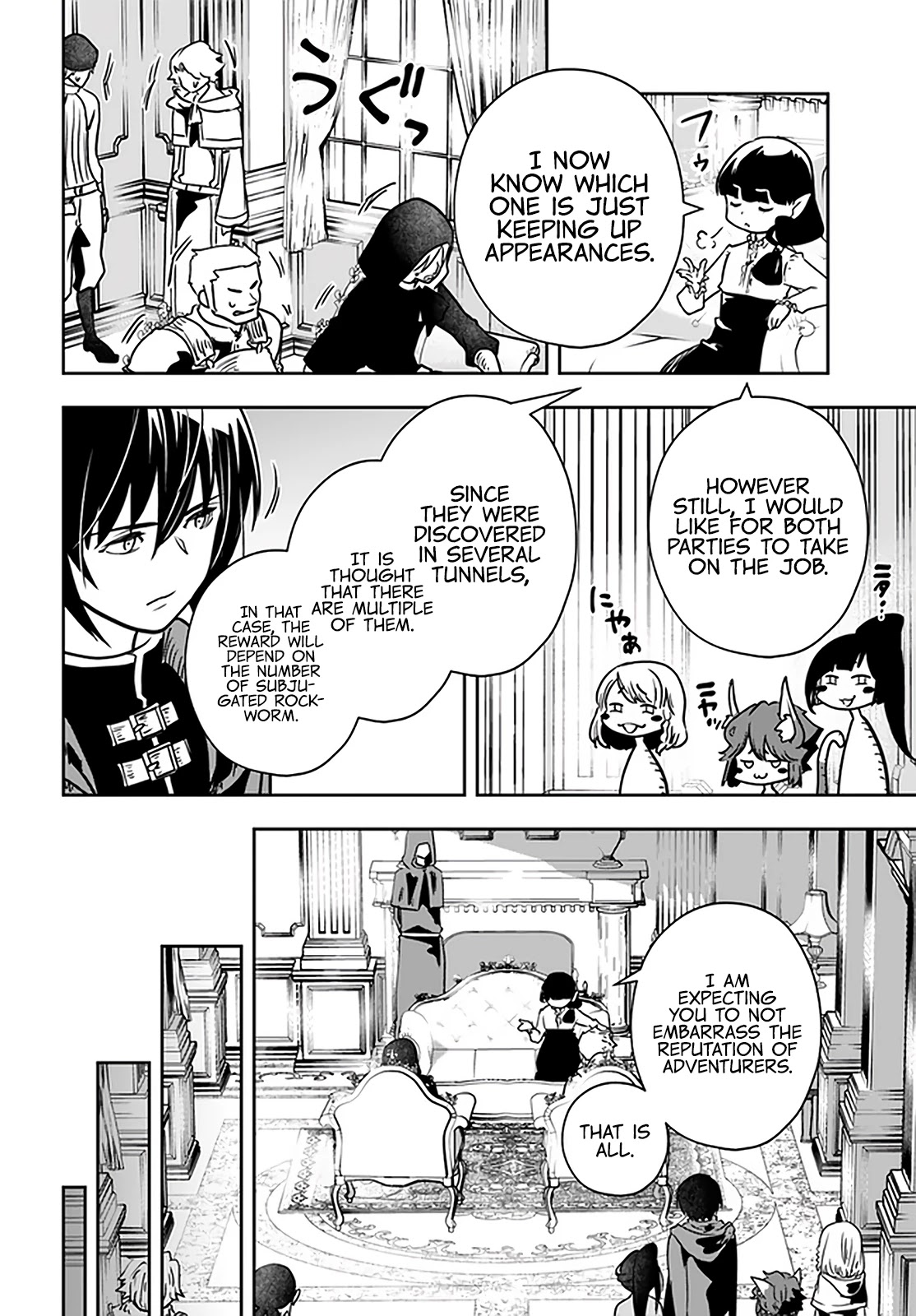 Is It Odd That I Became An Adventurer Even If I Graduated The Witchcraft Institute? chapter 25 page 21