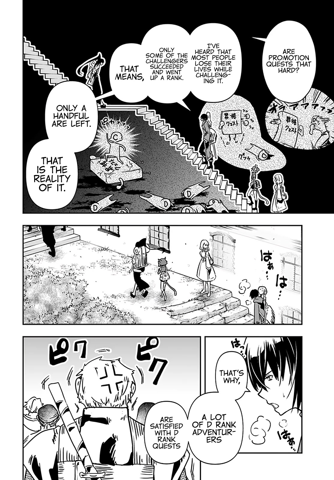 Is It Odd That I Became An Adventurer Even If I Graduated The Witchcraft Institute? chapter 25 page 7