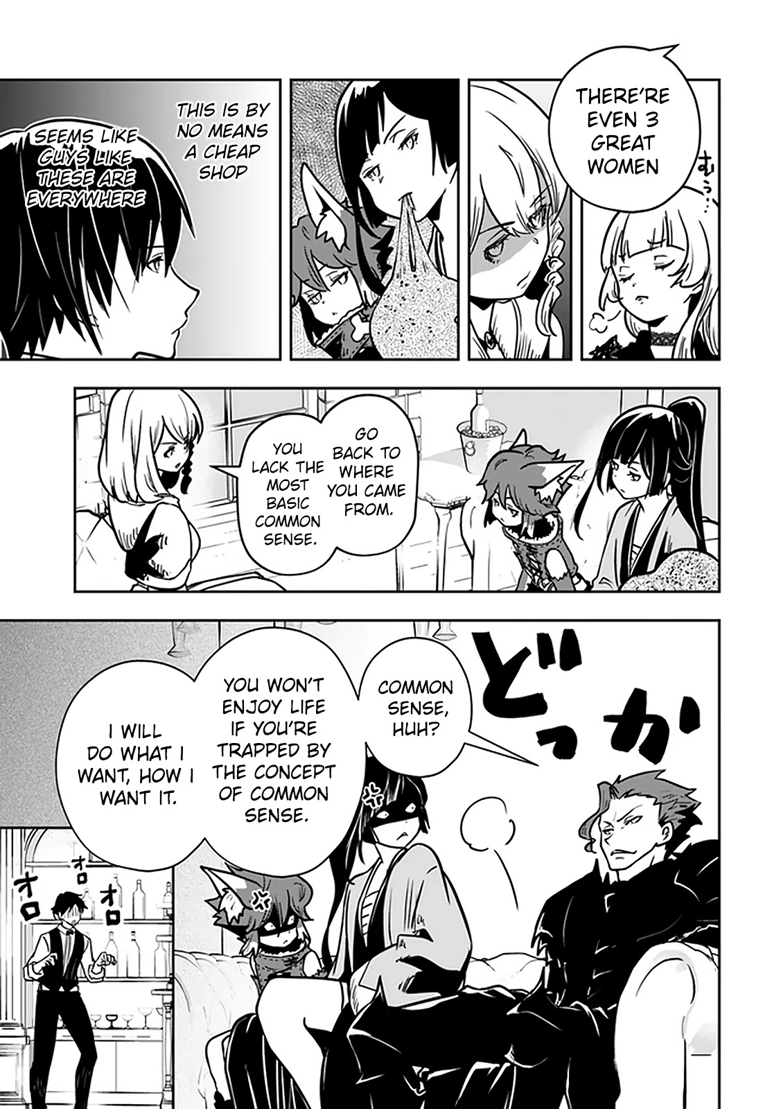 Is It Odd That I Became An Adventurer Even If I Graduated The Witchcraft Institute? chapter 26.2 page 7