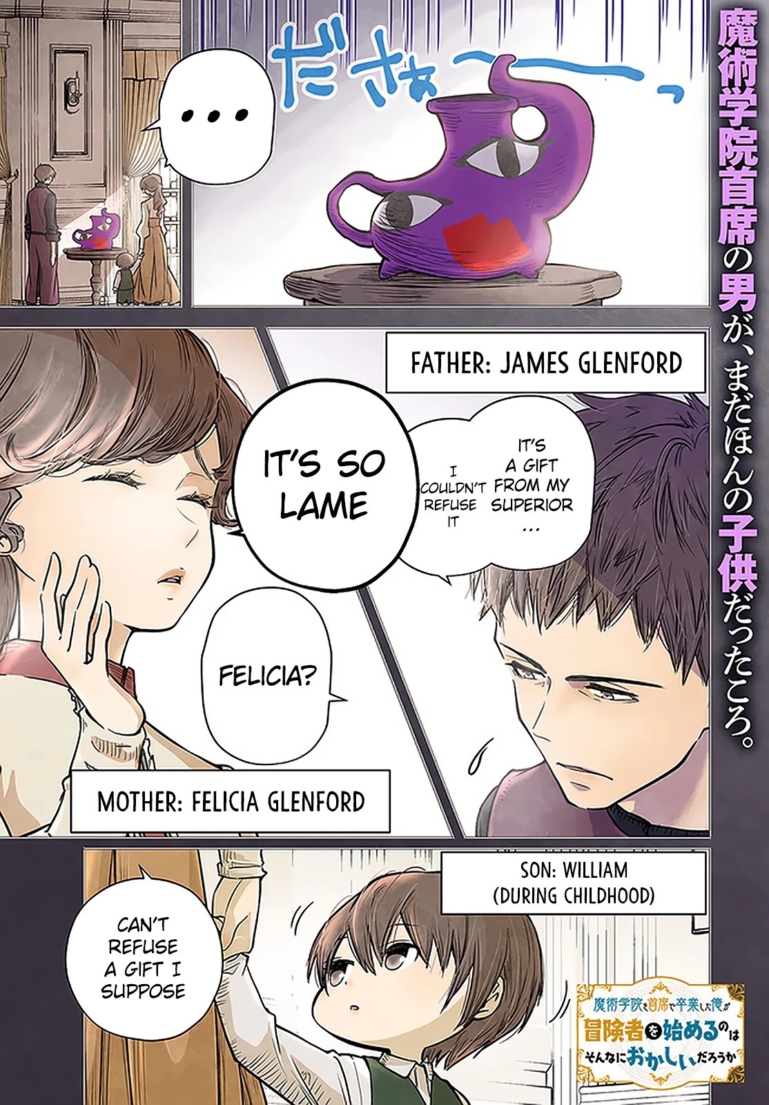 Is It Odd That I Became An Adventurer Even If I Graduated The Witchcraft Institute? chapter 27.1 page 2