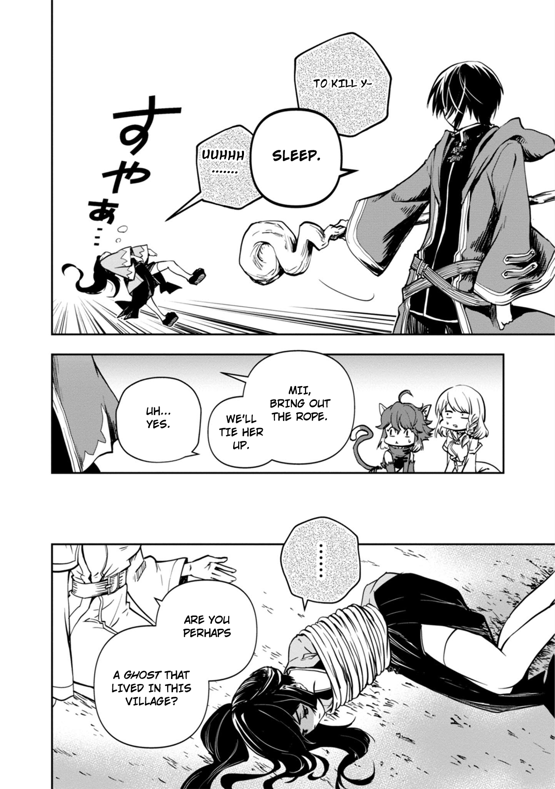 Is It Odd That I Became An Adventurer Even If I Graduated The Witchcraft Institute? chapter 3 page 3