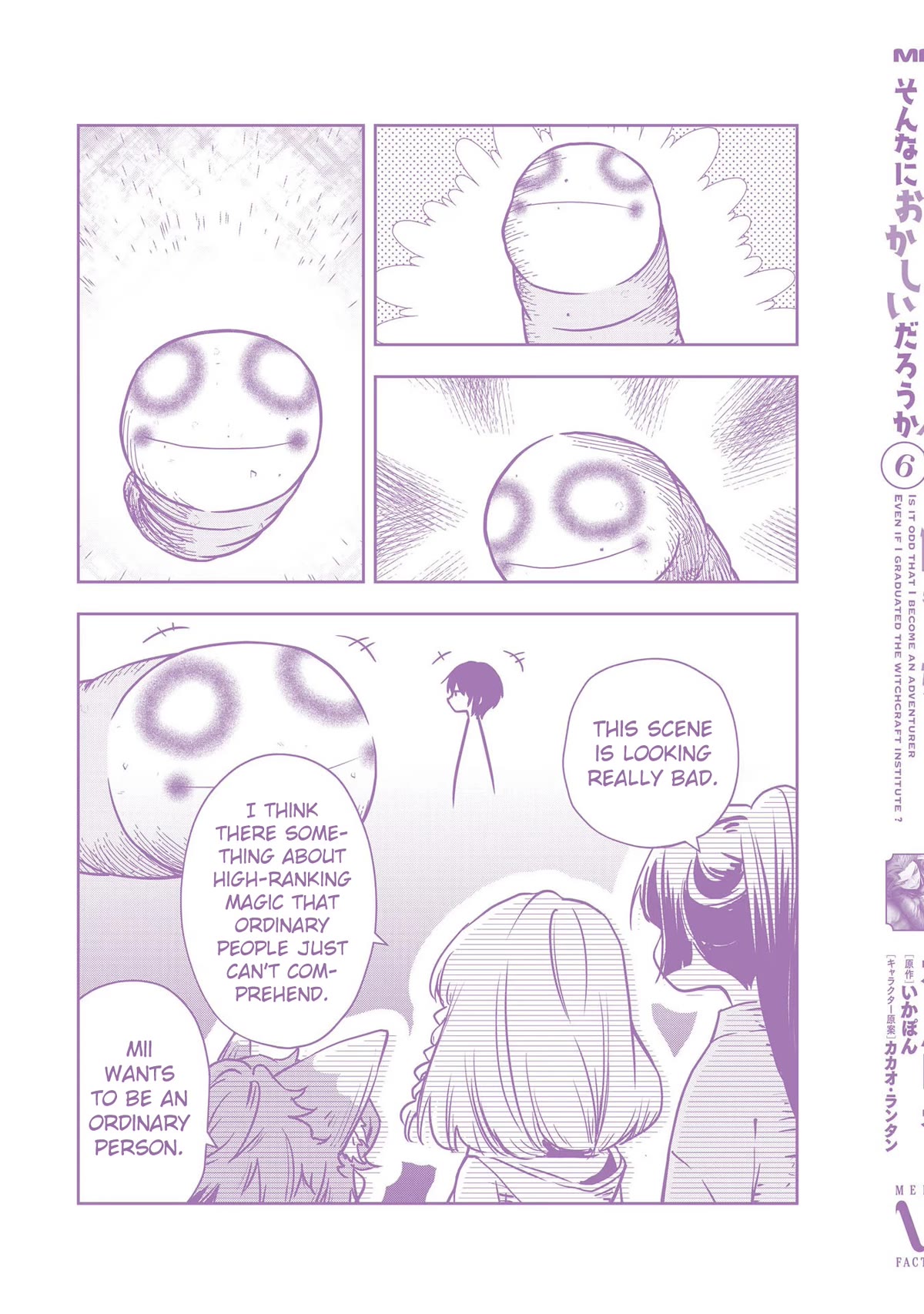 Is It Odd That I Became An Adventurer Even If I Graduated The Witchcraft Institute? chapter 31.5 page 15