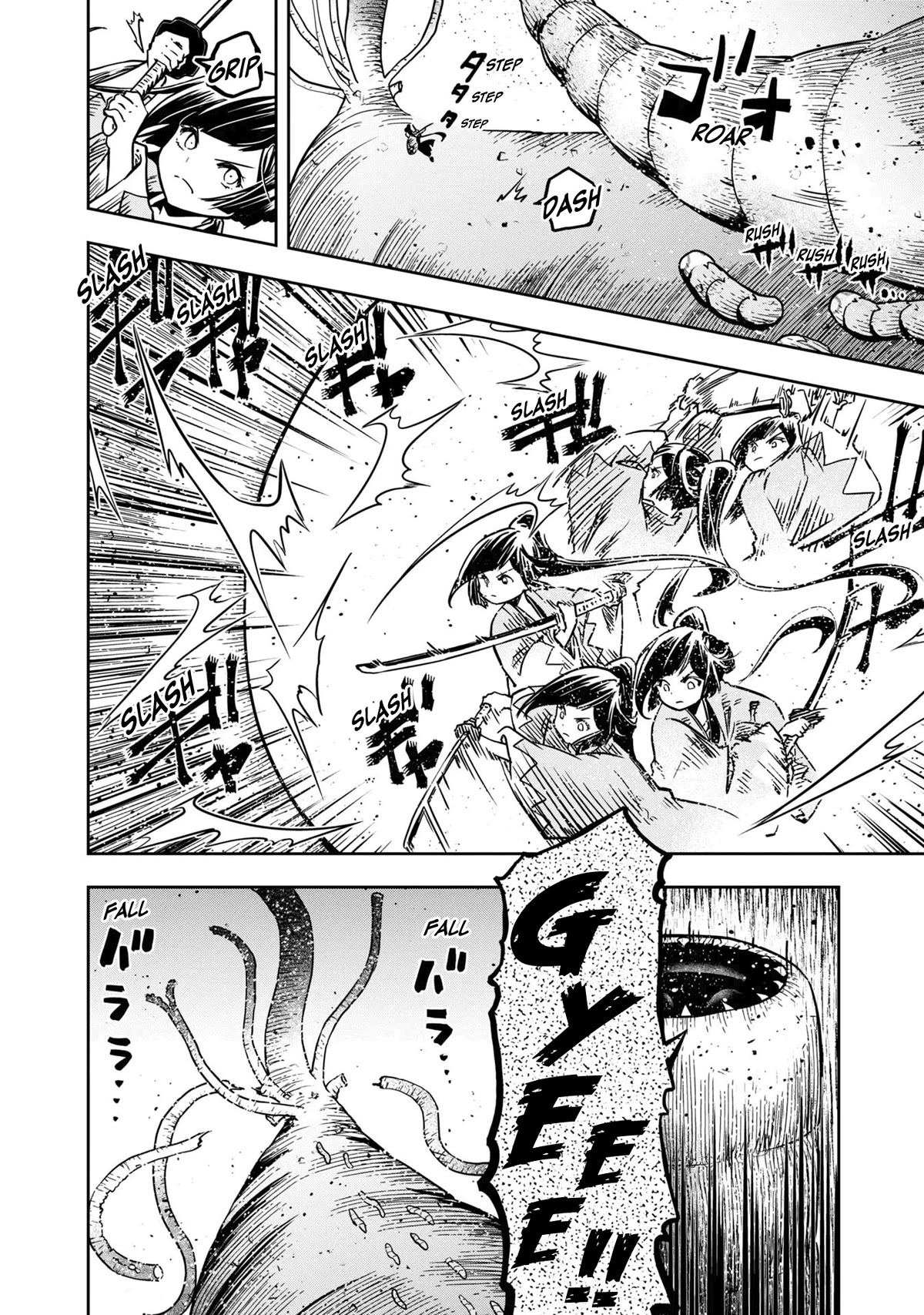 Is It Odd That I Became An Adventurer Even If I Graduated The Witchcraft Institute? chapter 32 page 22