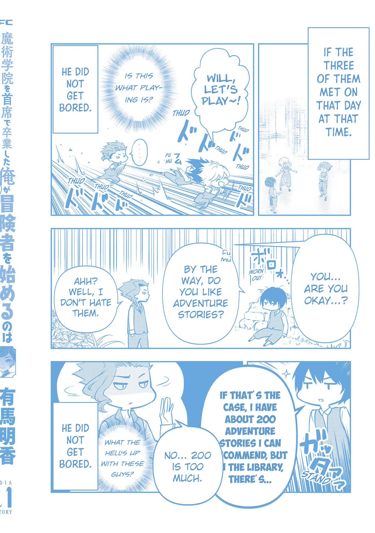 Is It Odd That I Became An Adventurer Even If I Graduated The Witchcraft Institute? chapter 36.5 page 11