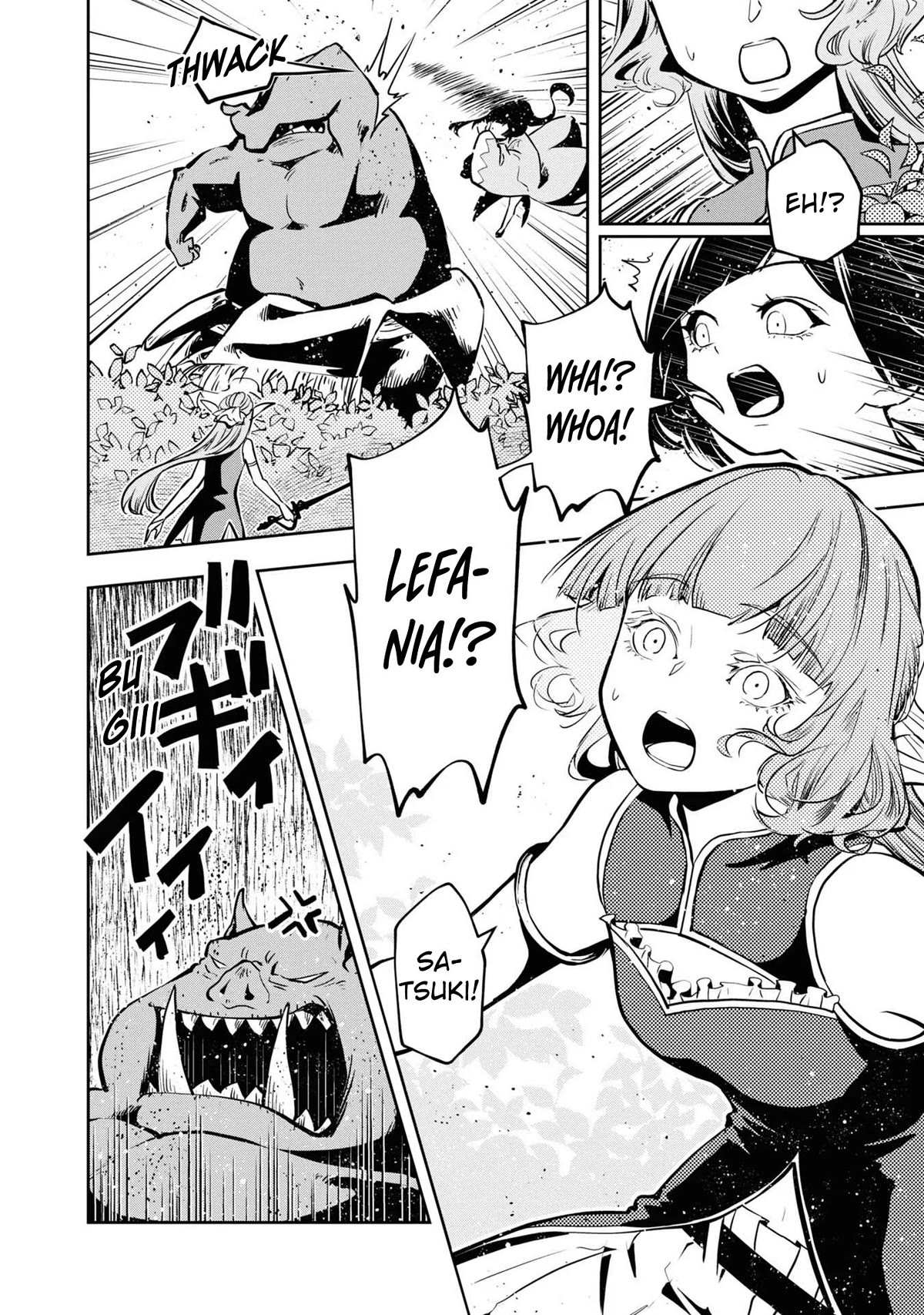 Is It Odd That I Became An Adventurer Even If I Graduated The Witchcraft Institute? chapter 36 page 13