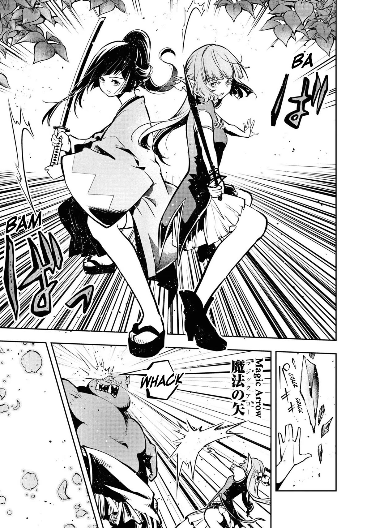 Is It Odd That I Became An Adventurer Even If I Graduated The Witchcraft Institute? chapter 36 page 14