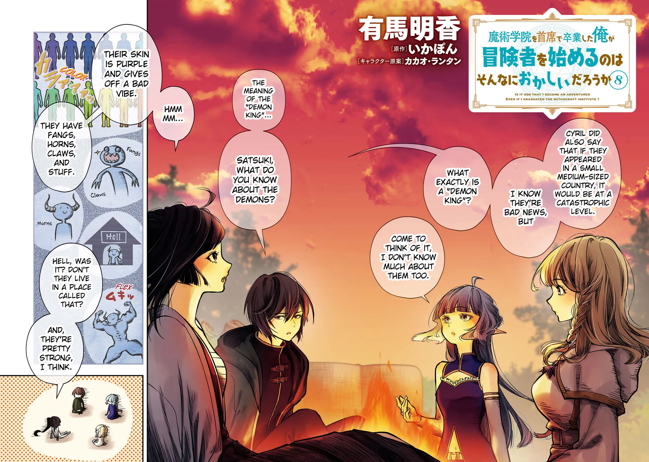 Is It Odd That I Became An Adventurer Even If I Graduated The Witchcraft Institute? chapter 37 page 5