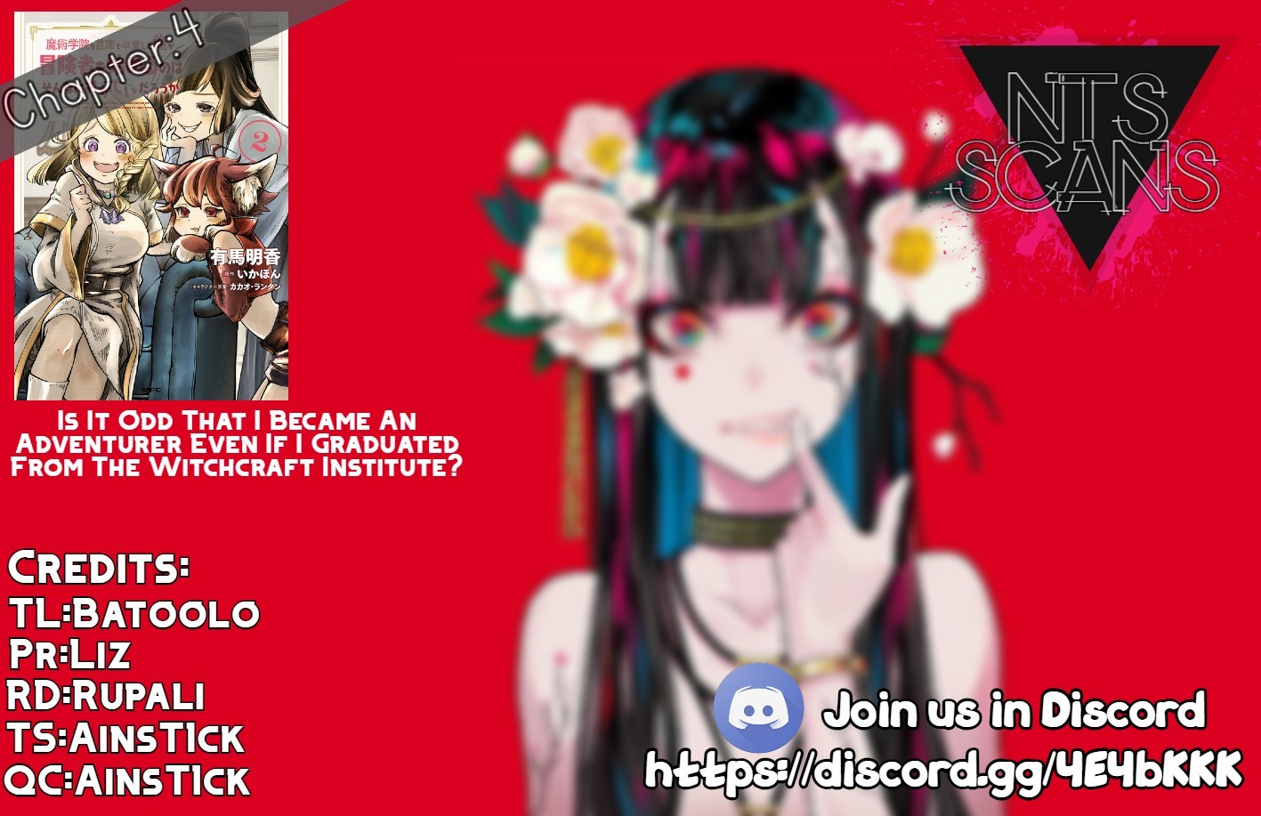 Is It Odd That I Became An Adventurer Even If I Graduated The Witchcraft Institute? chapter 4 page 1