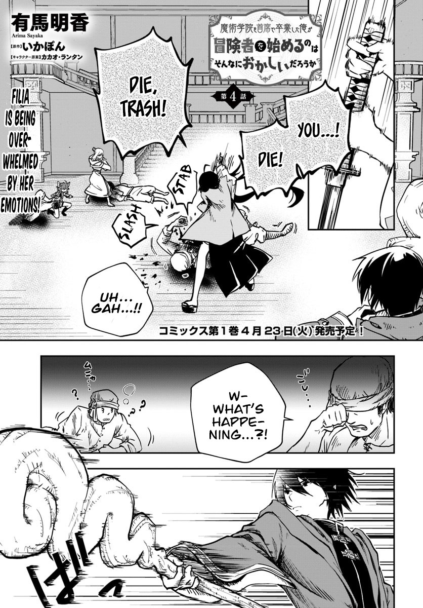 Is It Odd That I Became An Adventurer Even If I Graduated The Witchcraft Institute? chapter 4 page 2