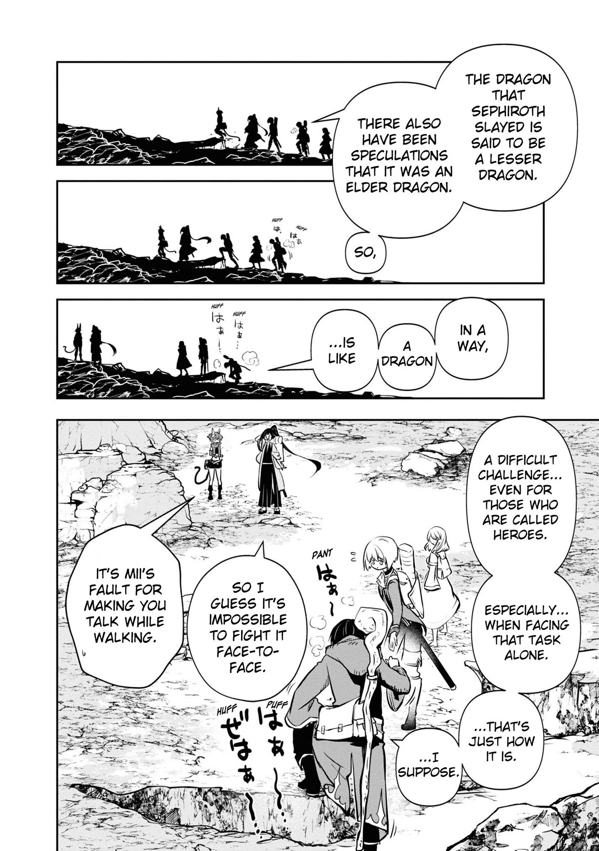 Is It Odd That I Became An Adventurer Even If I Graduated The Witchcraft Institute? chapter 43 page 26