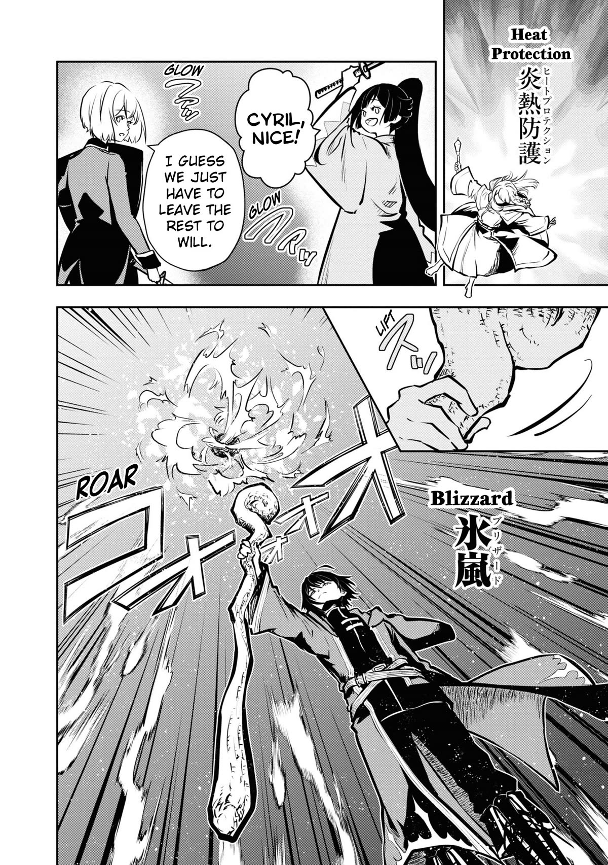 Is It Odd That I Became An Adventurer Even If I Graduated The Witchcraft Institute? chapter 45 page 11