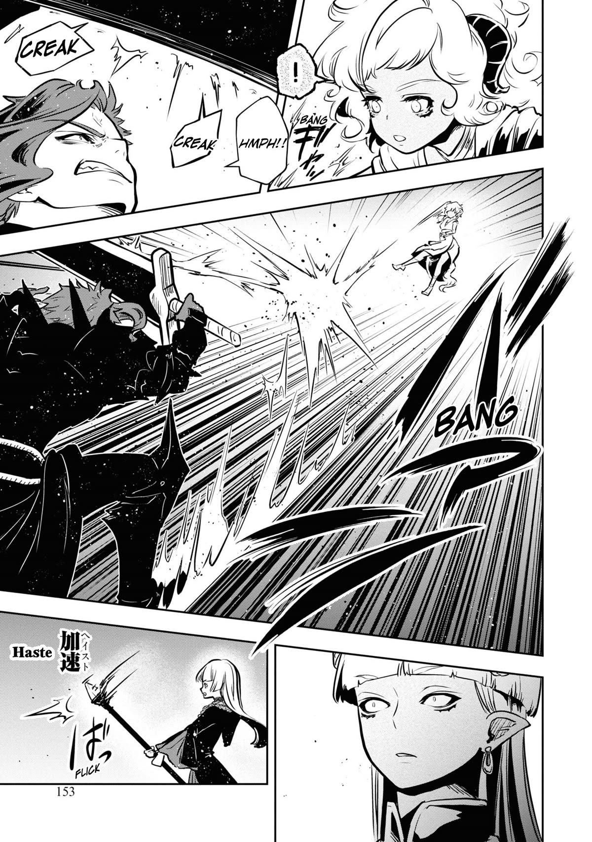 Is It Odd That I Became An Adventurer Even If I Graduated The Witchcraft Institute? chapter 46 page 24