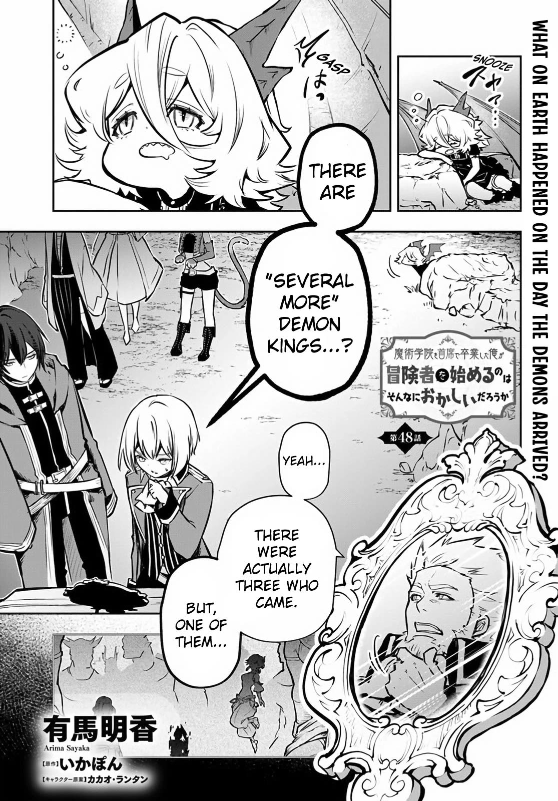 Is It Odd That I Became An Adventurer Even If I Graduated The Witchcraft Institute? chapter 48 page 2