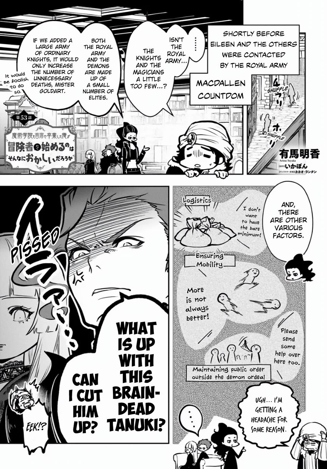 Is It Odd That I Became An Adventurer Even If I Graduated The Witchcraft Institute? chapter 53 page 2