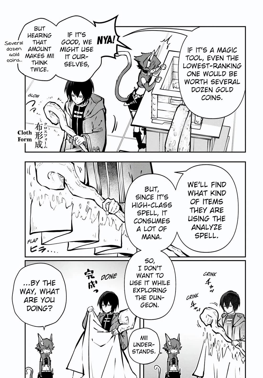 Is It Odd That I Became An Adventurer Even If I Graduated The Witchcraft Institute? chapter 57 page 13