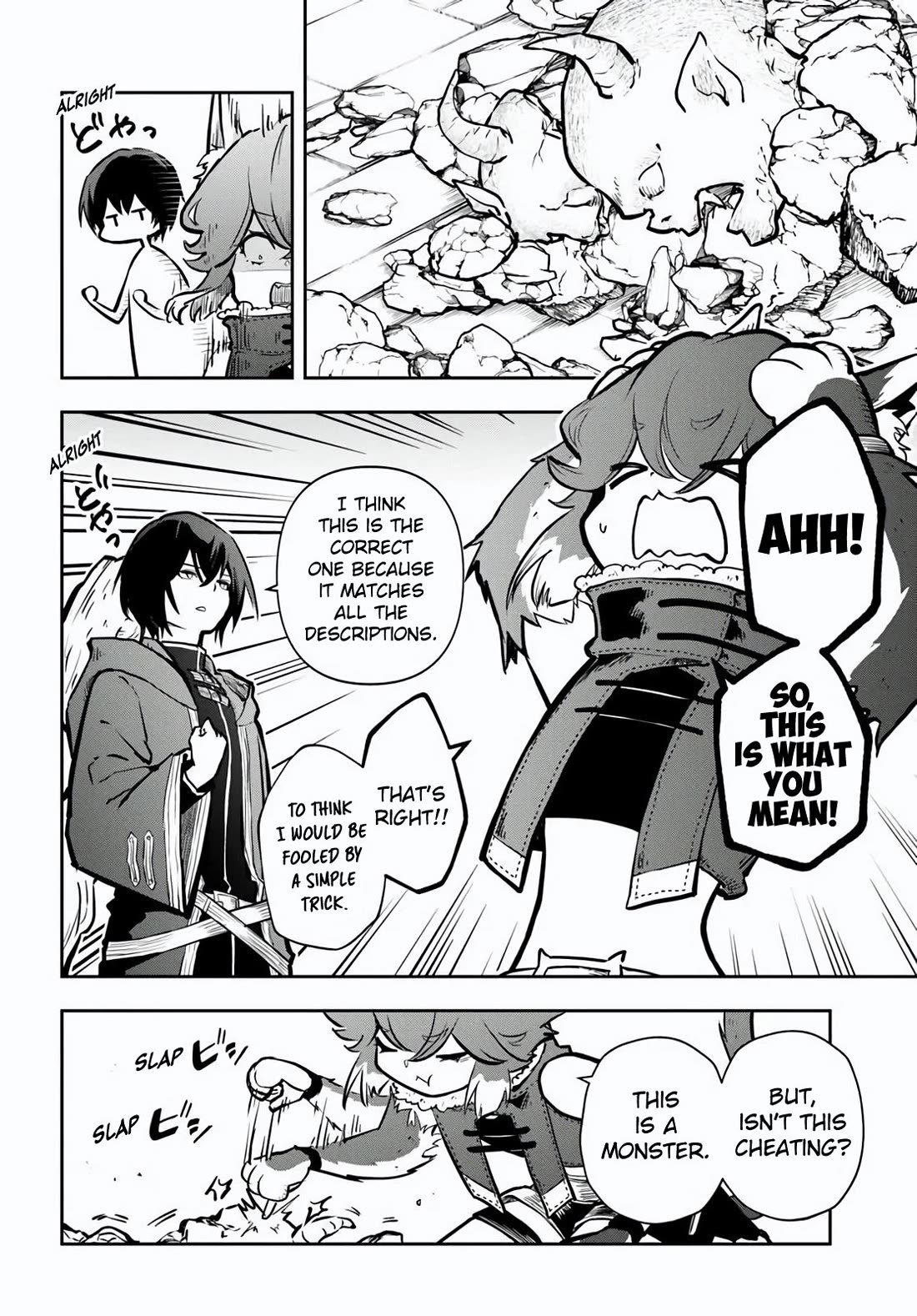 Is It Odd That I Became An Adventurer Even If I Graduated The Witchcraft Institute? chapter 57 page 8