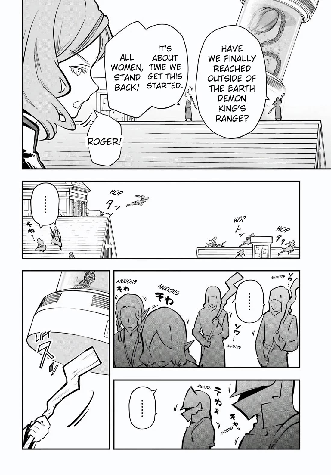 Is It Odd That I Became An Adventurer Even If I Graduated The Witchcraft Institute? chapter 58 page 11