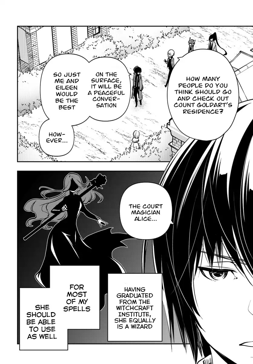Is It Odd That I Became An Adventurer Even If I Graduated The Witchcraft Institute? chapter 7 page 17