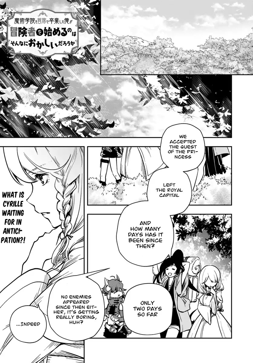 Is It Odd That I Became An Adventurer Even If I Graduated The Witchcraft Institute? chapter 7 page 2