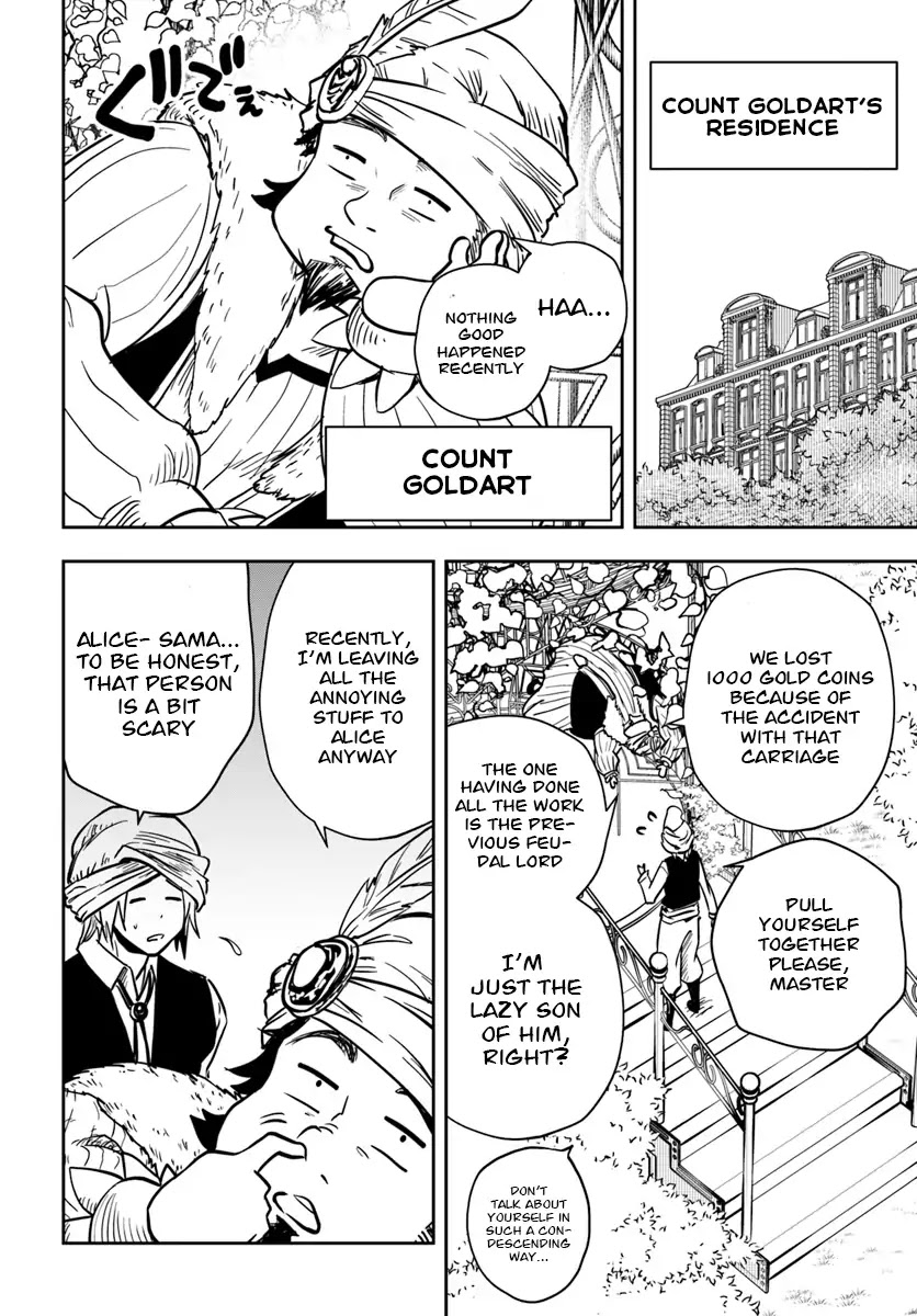 Is It Odd That I Became An Adventurer Even If I Graduated The Witchcraft Institute? chapter 8 page 15