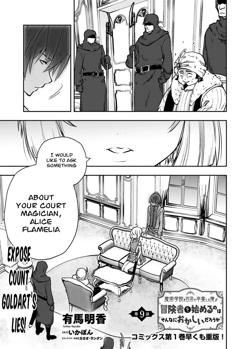 Is It Odd That I Became An Adventurer Even If I Graduated The Witchcraft Institute? chapter 9 page 2