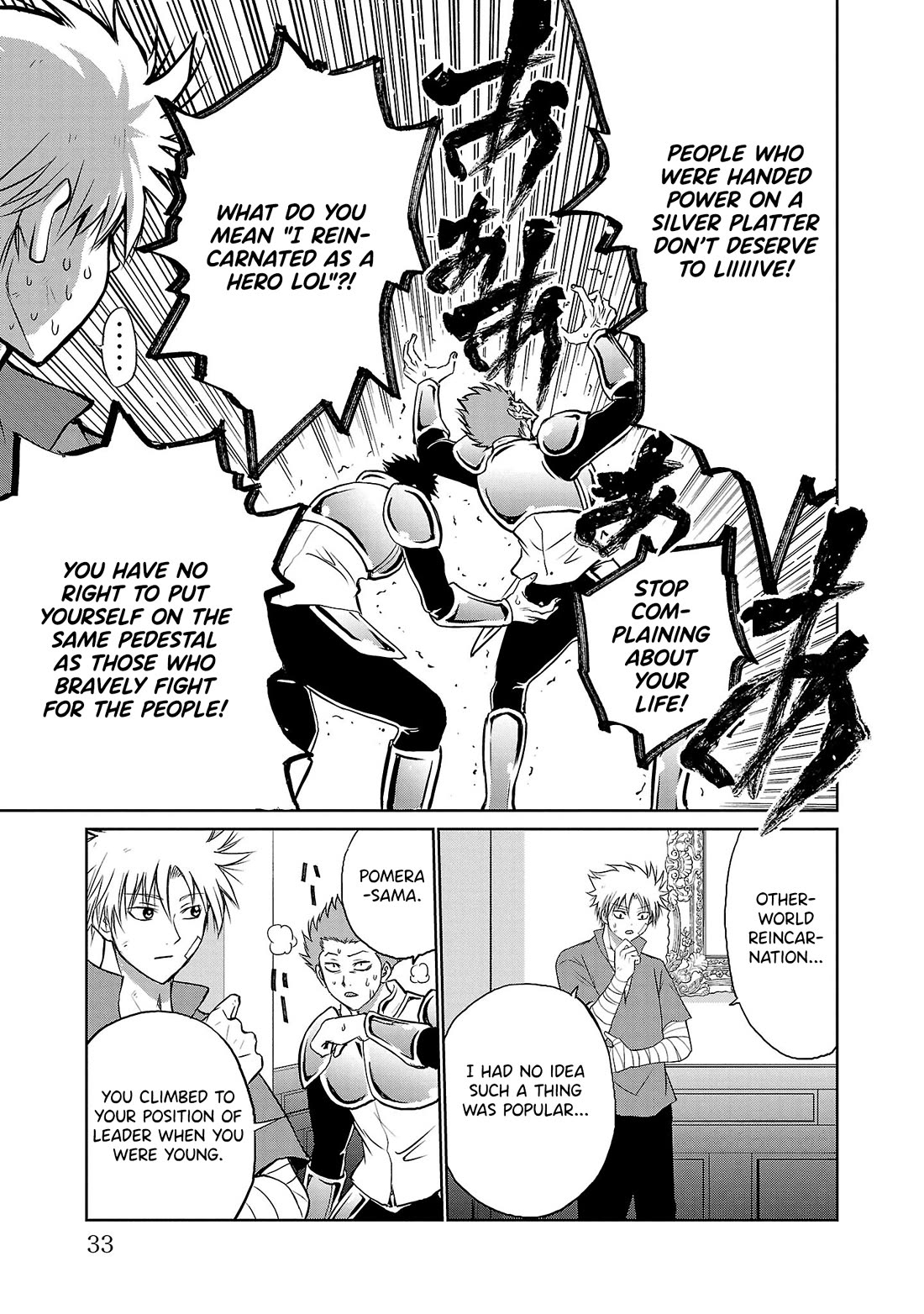 IseGure: After Constantly Being Used as a Foil for OP Isekai Protagonists, The Elite Knight Has Finally Had It. chapter 1 page 27