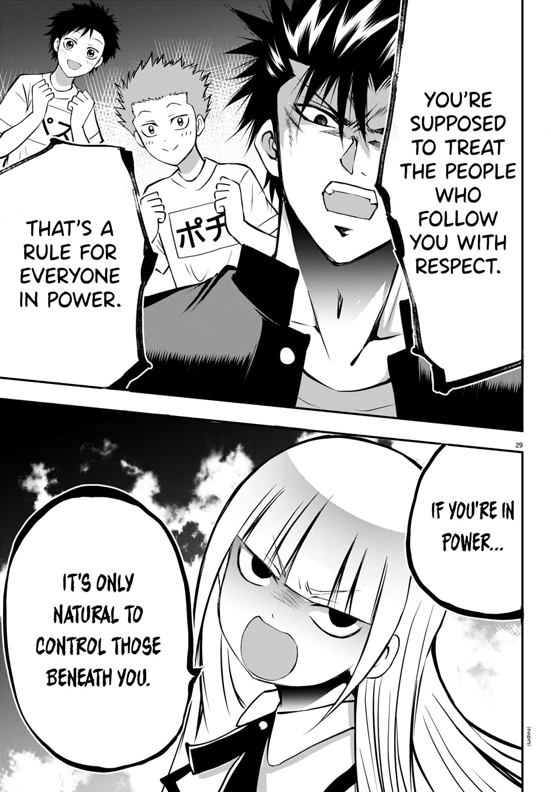 IseGure: After Constantly Being Used as a Foil for OP Isekai Protagonists, The Elite Knight Has Finally Had It. chapter 10 page 30